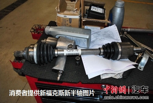 消費(fèi)者提供的新?？怂剐萝?chē)半軸圖片