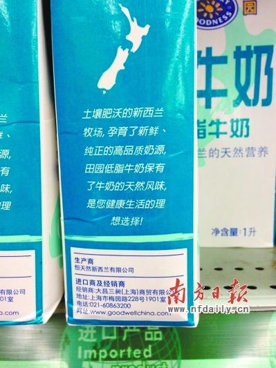 目前在售的多美滋奶粉均與問(wèn)題奶源無(wú)關(guān)。成希 攝