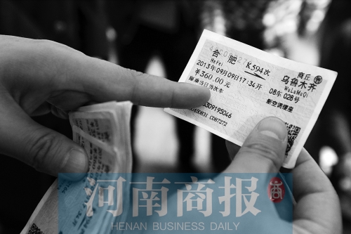 兒童票上的身份證號、票價等信息經(jīng)挖補、修改后，被當(dāng)做成人票倒賣 河南商報記者 鄧萬里/攝