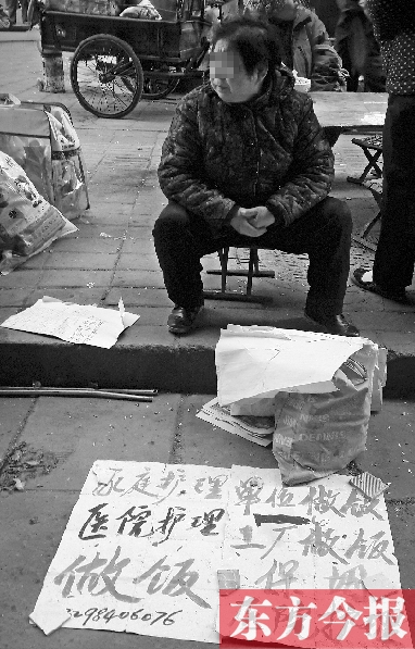 圖為一位護(hù)工在鄭州勞務(wù)市場(chǎng)尋找工作。最近，四川省護(hù)工持證上崗事件引起社會(huì)各界的熱議
