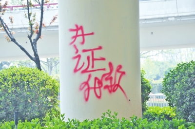 CBD路段的燈桿、公交站牌、垃圾桶、橋梁等均未幸免