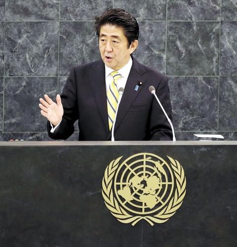 日本首相安倍晉三25日在紐約發(fā)表演講時稱，修改憲法解釋以解禁集體自衛(wèi)權的目的是使日本變成“為世界和平與穩(wěn)定更積極做出貢獻的國家”。圖為26日安倍在聯(lián)合國演講。
