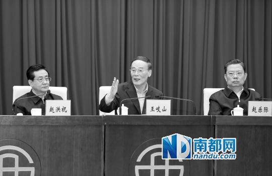 　10月23日，王岐山出席中央巡視工作動員部署會并講話。 新華社發(fā)