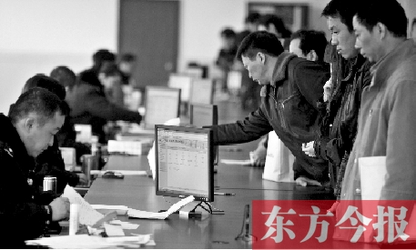 市民在辦理審車(chē)手續(xù)。