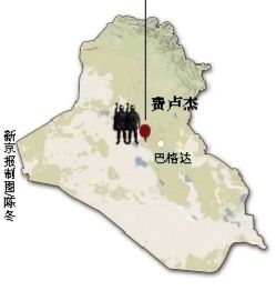伊拉克安全部門官員4日說，政府軍未能成功奪回兩天前失守的安巴爾省重鎮(zhèn)費盧杰。這座遜尼派眾多的城市眼下被“基地”組織全面占領。