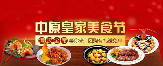 圣誕餐飲業(yè)感受冬季刺骨“寒風”