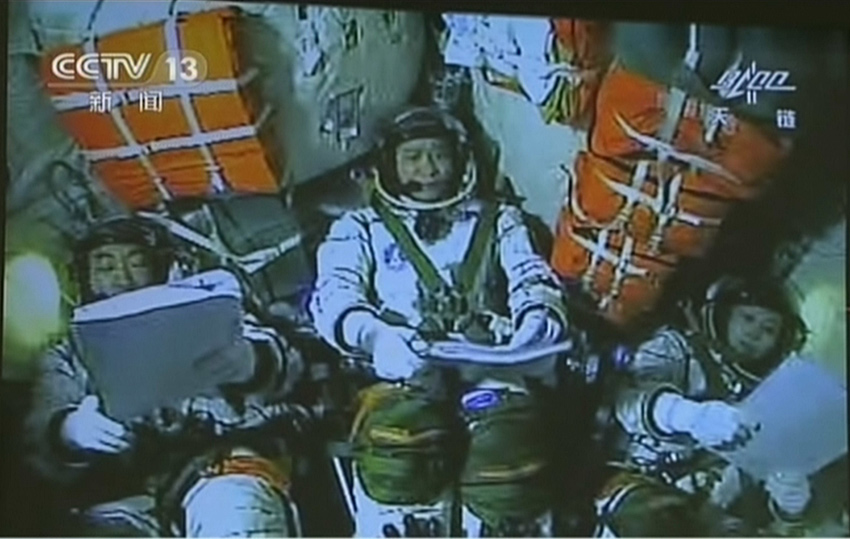 圖為北京航天飛行控制中心指揮大廳大屏幕播出對接實時畫面。