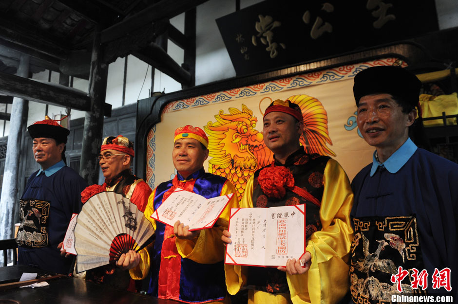 圖為“中舉”的“秀才”與“監(jiān)考官”合影。中新社發(fā) 張浪 攝