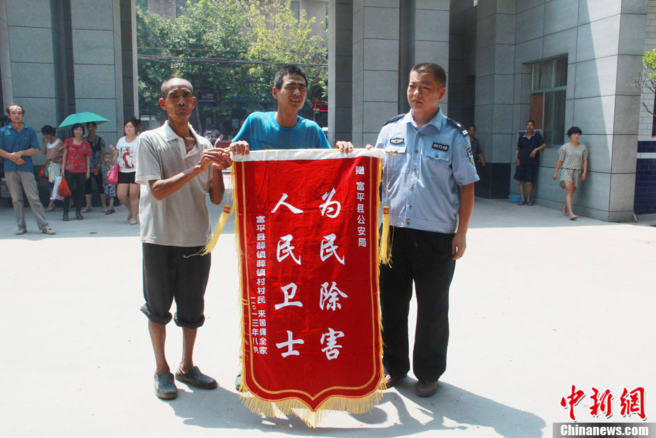 圖為獲救嬰兒家屬向富平警方贈送感謝錦旗。張一辰 攝