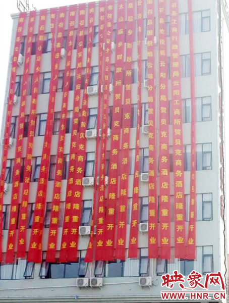 祝賀單位竟然都是當(dāng)?shù)卣块T(mén)，有鄉(xiāng)政府、公安局、轄區(qū)派出所、財(cái)政所、國(guó)稅局、地稅局、工商局、電業(yè)局等