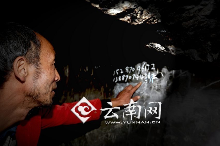 　袁老師沒有手機，也沒有筆記本，只能把每年“六一”兒童節(jié)來看孩子們的王醫(yī)生的手機號寫在了石壁上。徐弘