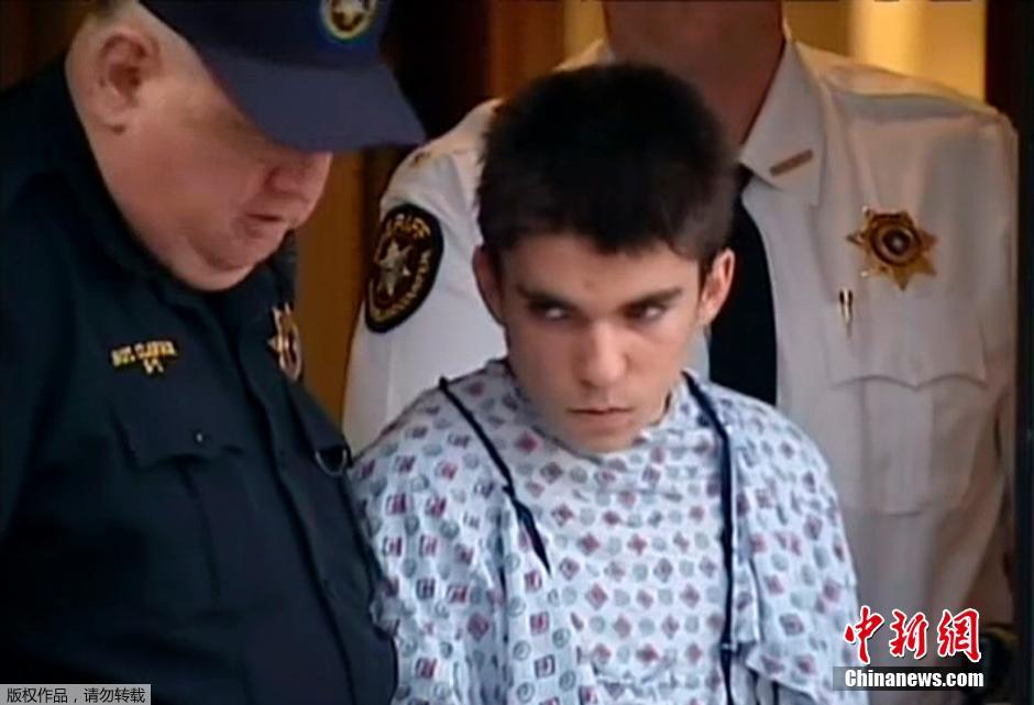 美國(guó)16歲中學(xué)生刀刺約20名學(xué)生 FBI介入調(diào)查 美國(guó)16歲中學(xué)生刀刺約20名學(xué)生 FBI介入調(diào)查