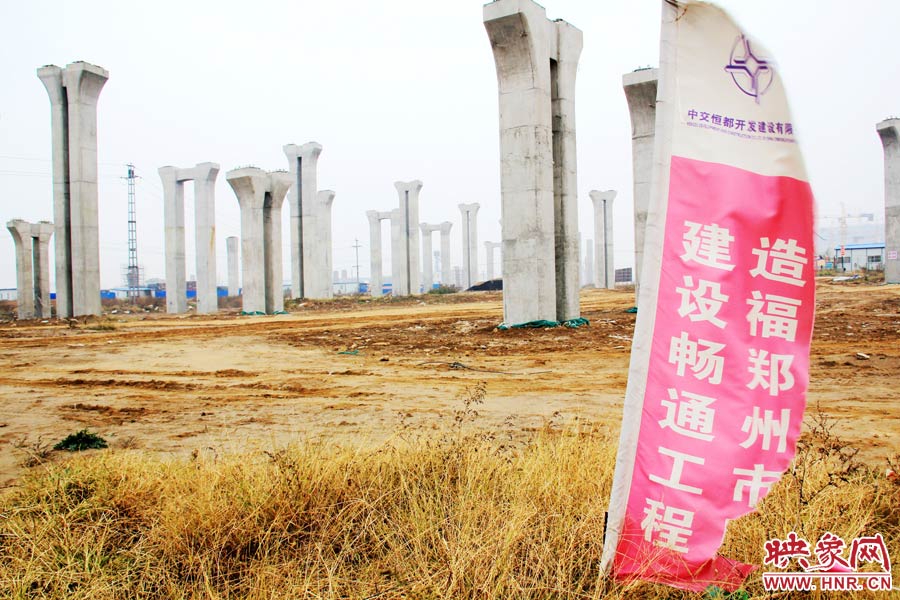 施工現(xiàn)場(chǎng)還插放著“建設(shè)暢通鄭州，造福鄭州市民”的條幅。