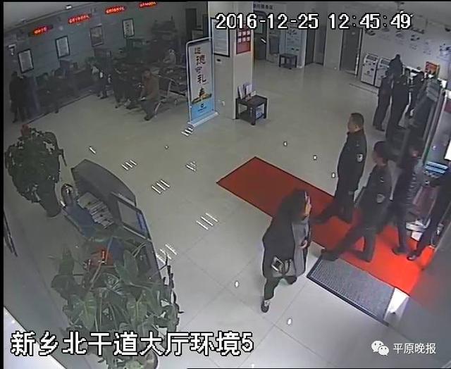 女子身陷傳銷被挾持去取錢 取號(hào)紙上寫(xiě)“救命”