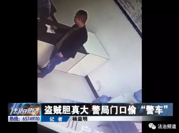 洛陽現(xiàn)“最?！毙≠\ 公安局門口偷“警車”