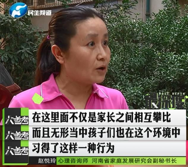 鄭州一男子幫忙給孩子投票 竟被扣了六千多元！