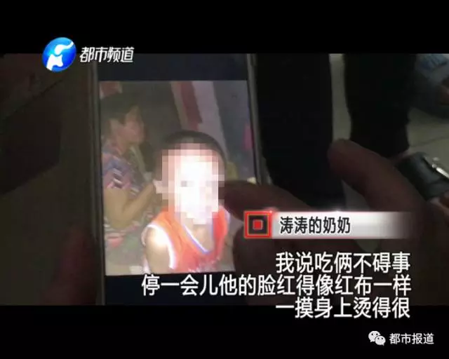 痛心！2歲男童誤食30多片止瀉藥 已送至醫(yī)院搶救