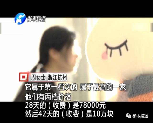 月子中心誰(shuí)來(lái)監(jiān)管？記者調(diào)查發(fā)現(xiàn)行業(yè)規(guī)范缺失