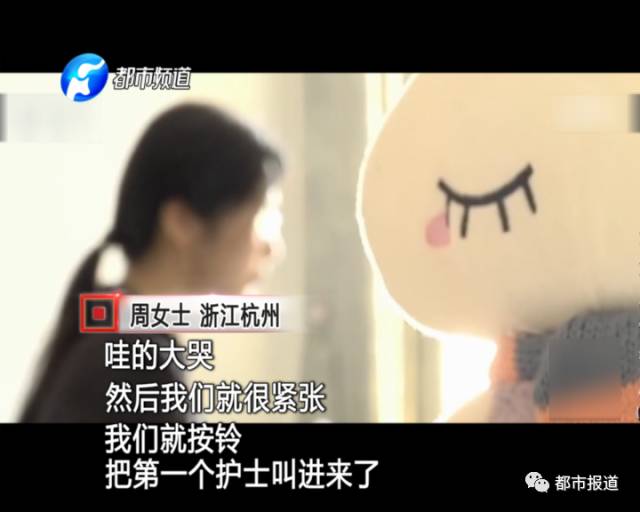 月子中心誰(shuí)來(lái)監(jiān)管？記者調(diào)查發(fā)現(xiàn)行業(yè)規(guī)范缺失