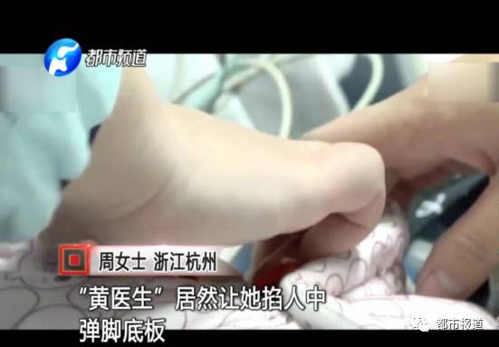月子中心誰(shuí)來(lái)監(jiān)管？記者調(diào)查發(fā)現(xiàn)行業(yè)規(guī)范缺失