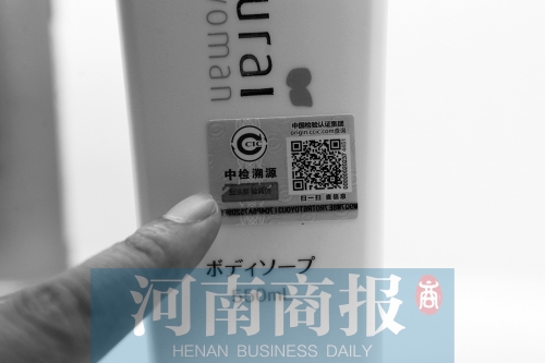 擔(dān)心“海淘”買到假貨？掃個(gè)碼就能全程“追查”