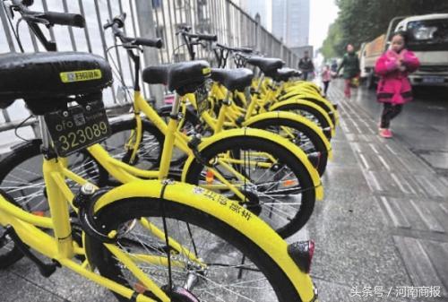 小黃車交押金被套路？現(xiàn)已調(diào)整選項防誤充
