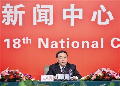 昨日，中央組織部副部長(zhǎng)王京清介紹黨的建設(shè)工作，并回答記者提問。新華社記者 李鑫 攝