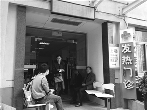 到浙大一院發(fā)熱門診就診的病人增多，不少人在門口等候