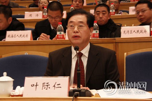 葉際仁資料圖。今年60歲的葉際仁原系溫州市人大常委會副主任，所涉濫用職權(quán)發(fā)生在其任溫州市副市長期間。