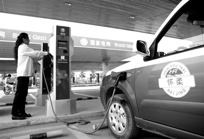 9月11日，懷柔區(qū)，電動(dòng)出租車(chē)司機(jī)正在為車(chē)輛充電。