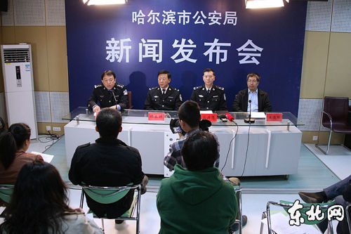 新聞發(fā)布會(huì)現(xiàn)場(chǎng)。金鋼 攝