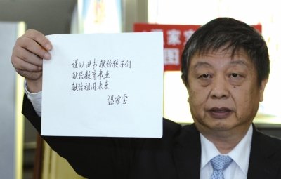 人民出版社副社長(zhǎng)任超展示溫家寶的親筆題詞。人民出版社供圖