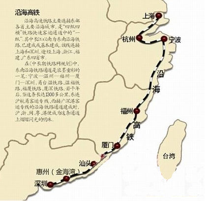 東南沿?？焖勹F路大通道正式實(shí)現(xiàn)全貫通。