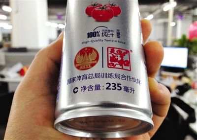 在涉訴產(chǎn)品的包裝上，印著“國家體育總局訓(xùn)練局合作伙伴”標(biāo)識。新京報記者 倪華初 攝