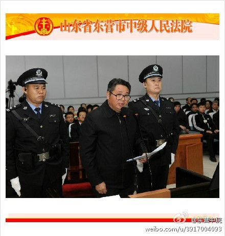 被告人倪發(fā)科正在進(jìn)行最后陳述。