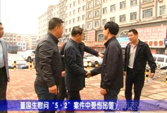 慶安副縣長(zhǎng)被曝學(xué)歷造假、妻子吃空餉 紀(jì)委介入