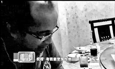 在電視臺暗訪鏡頭前，王杰重復著那句他常對女孩們說的話：有錢能使鬼推磨