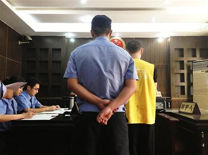 庭審現(xiàn)場(chǎng) 庭審現(xiàn)場(chǎng)