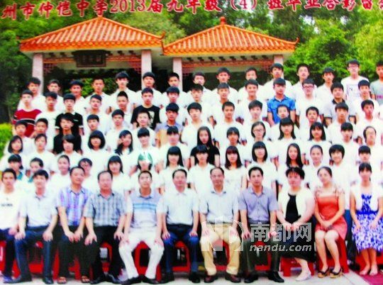 圈中即是被P S進(jìn)去的校領(lǐng)導(dǎo)。