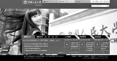 6月23日下午，中國人民大學(xué)網(wǎng)站主頁發(fā)出康康的畢業(yè)照，網(wǎng)站的訪問量短時(shí)間內(nèi)急速上升，一度癱瘓。網(wǎng)絡(luò)截屏