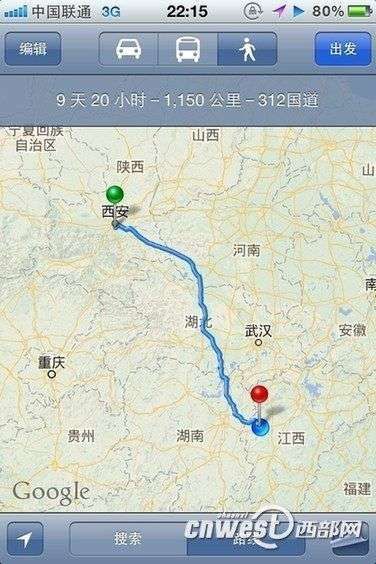 廖靜文騎行16天，經(jīng)過5個省，行程1200多公里。（圖片來源：西部網(wǎng)）