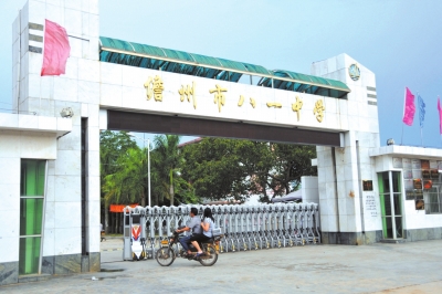 7月26日，海南儋州八一中學(xué)校門。新華社發(fā)