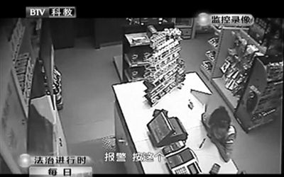 持槍男子離開(kāi)后，營(yíng)業(yè)員告訴同事報(bào)警。