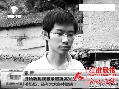  對(duì)于18歲的張陽(yáng)來(lái)說(shuō)，父親的突然離世讓他措手不及，感到悲痛的同時(shí)，他甚至有點(diǎn)自責(zé)父親是因怕連累他而選擇離開(kāi)。      （圖片均為安徽廣播電視臺(tái)《幫女郎幫你忙》的視頻截圖）