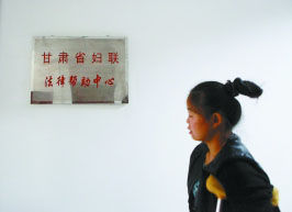 尋求法律幫助。