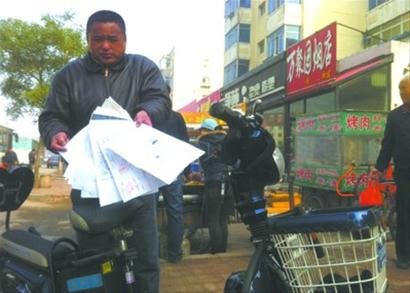 男子銀行誤存9000元 開6份證明取不出 男子銀行誤存9000元 開6份證明取不出