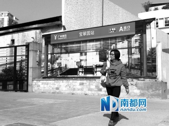 不少行人將這幅畫誤認為是真地鐵站。南都記者 單小亮 攝