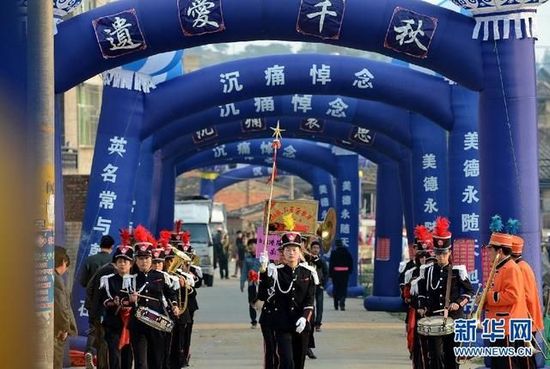 福建省長(zhǎng)樂市一送葬隊(duì)伍走出家門口。