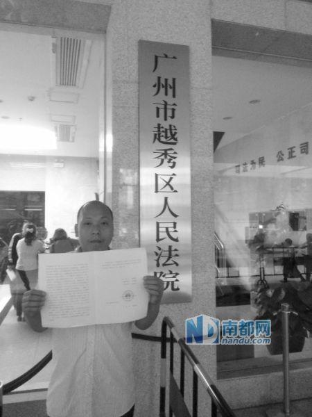 昨日王國其在法庭外展示重審裁定書。