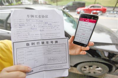 昨日，何先生購買的二手車，車輛買賣協(xié)議上的公里數(shù)和車輛實(shí)際公里數(shù)相差巨大。